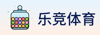 乐竞体育 Logo